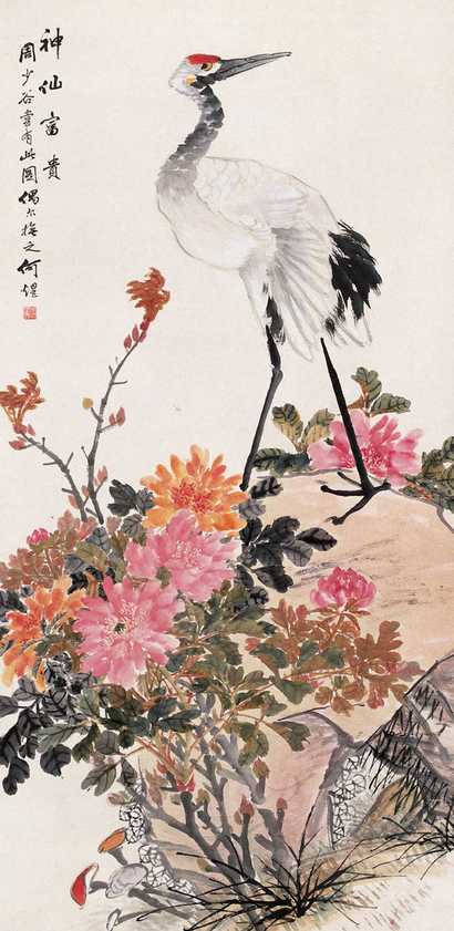 何煜 仙鹤图 立轴